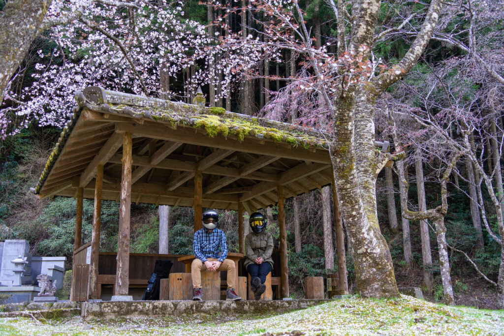 あきつの小野公園