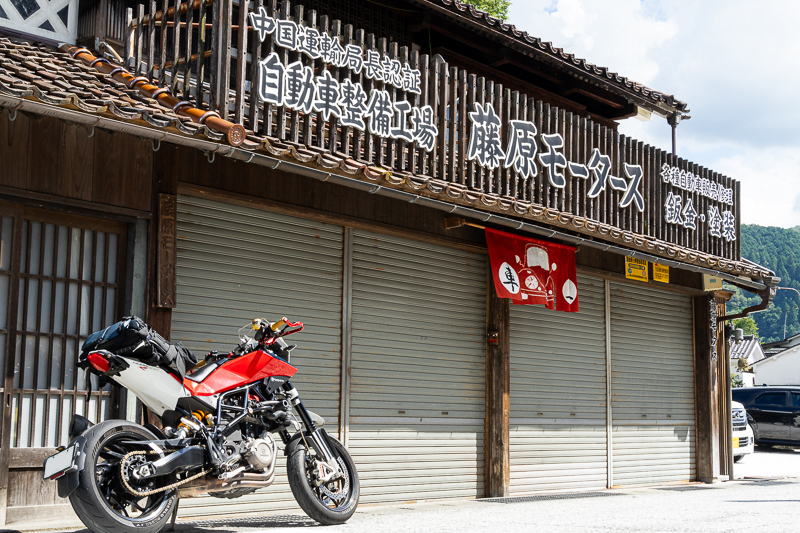 勝山の町並み保存地区　藤原モータース