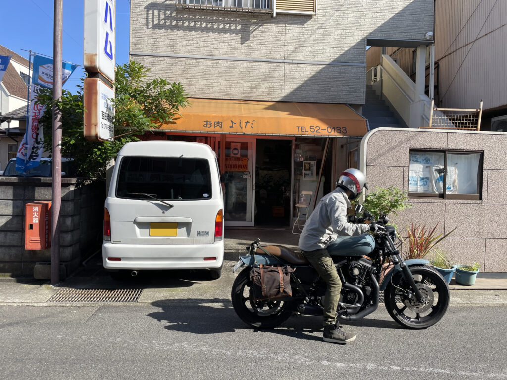 吉田精肉店本店