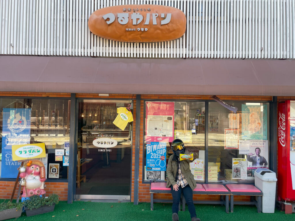 つるやパン 木之本本店