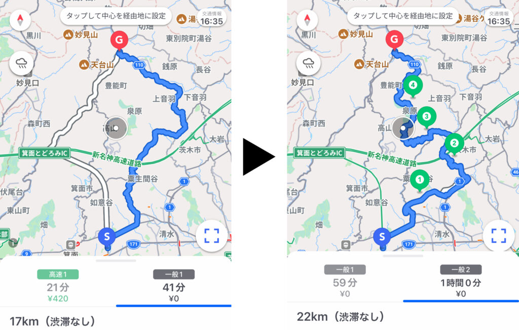 Yahoo!カーナビは経由地設定を活用すべし