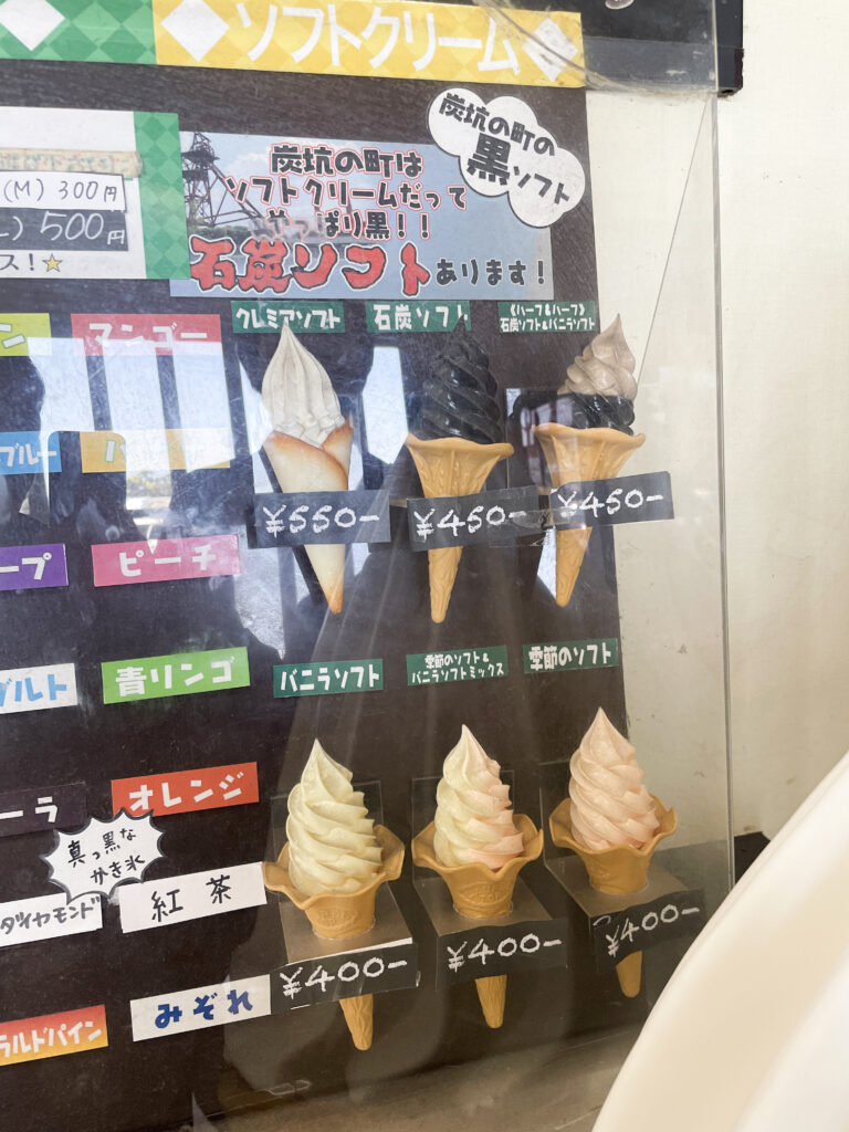道の駅 いとだのソフトクリームたち