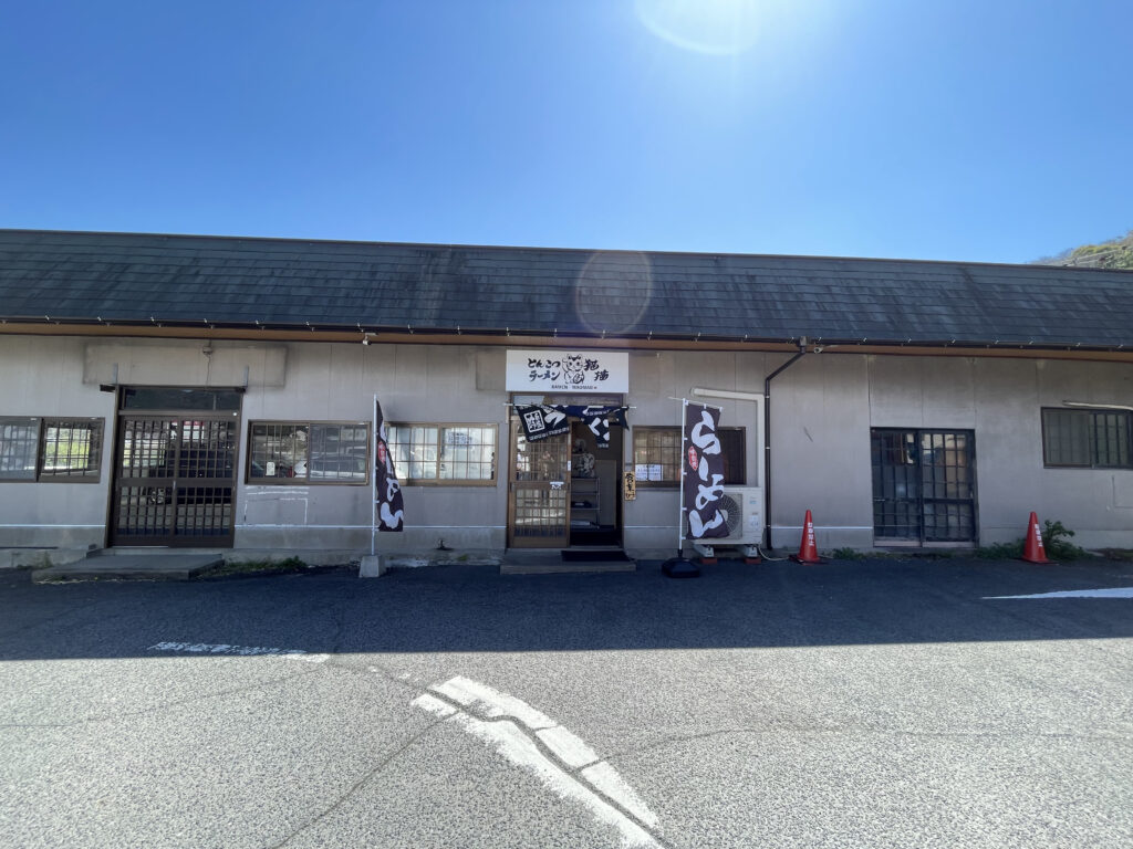 とんこつラーメン 猫猫(まおまお)の店構え