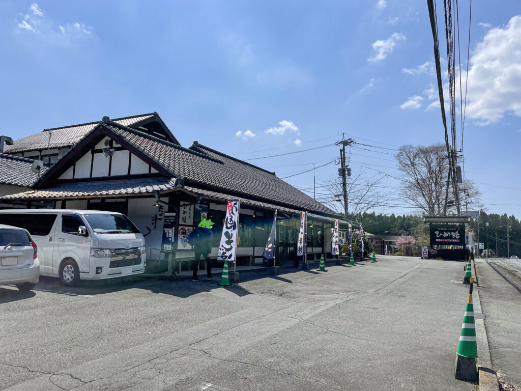 阿蘇料理 ひめ路の外観