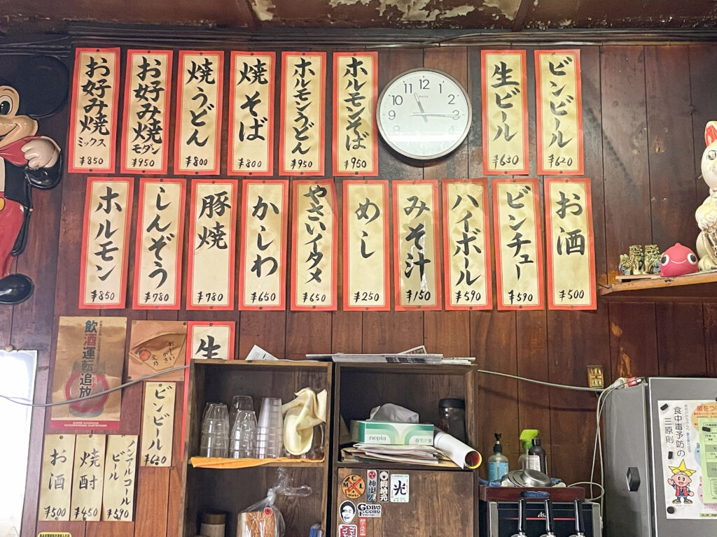 石川屋のメニュー1