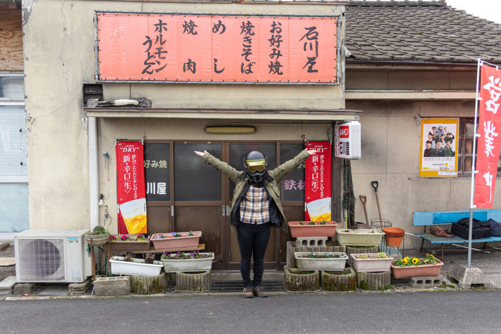 石川屋の店構え