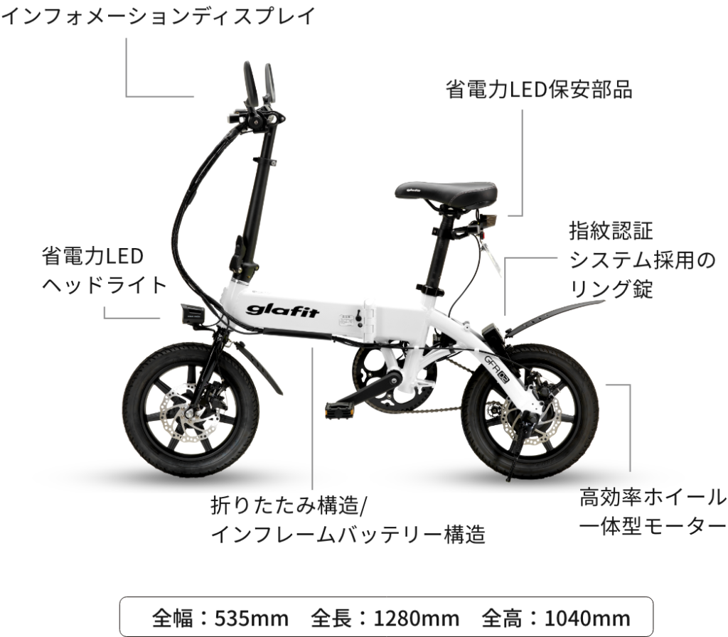 GFR-02のスペック・サイズ