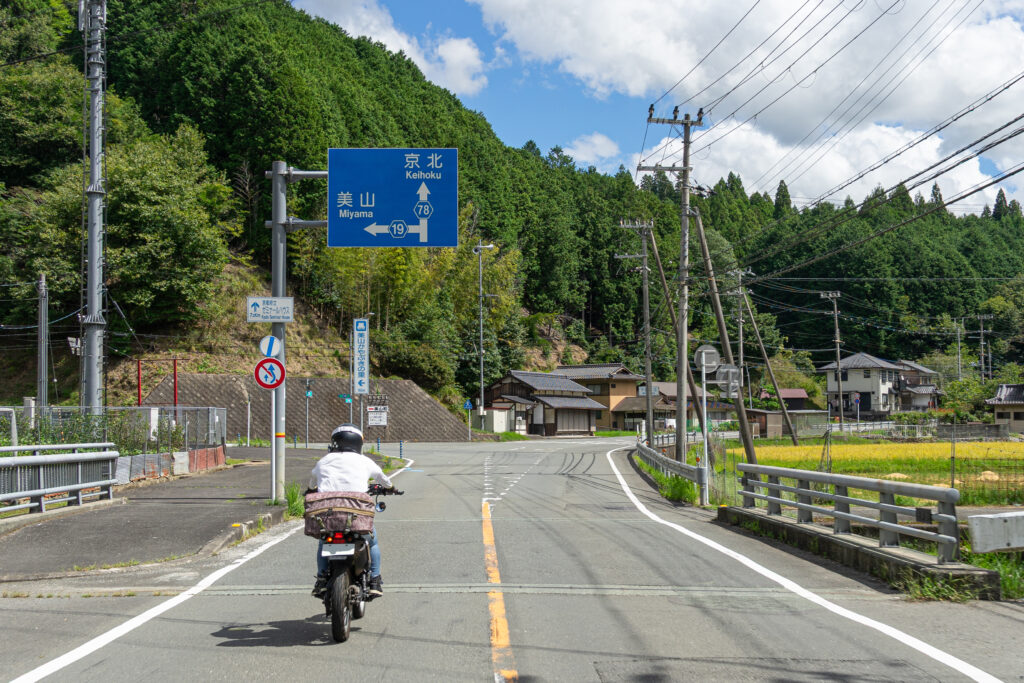 京都府道19号 園部平屋線に向かう道