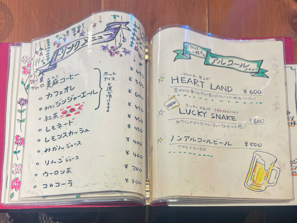 京fujiharuカレーのドリンクメニュー