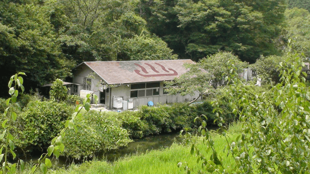 山空海温泉｜大阪府豊能郡能勢町