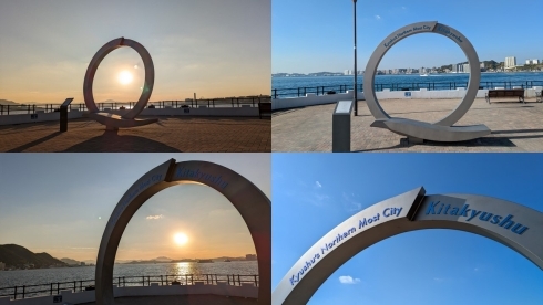 九州最北端の記念碑 - 北九州市