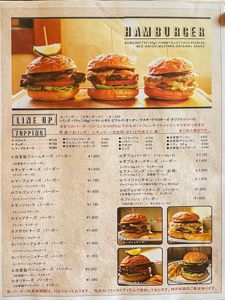 KONdA to(コナト)のメニュ－1